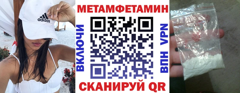 ссылка на мегу ссылка  Кондопога  Amphetamine Premium 