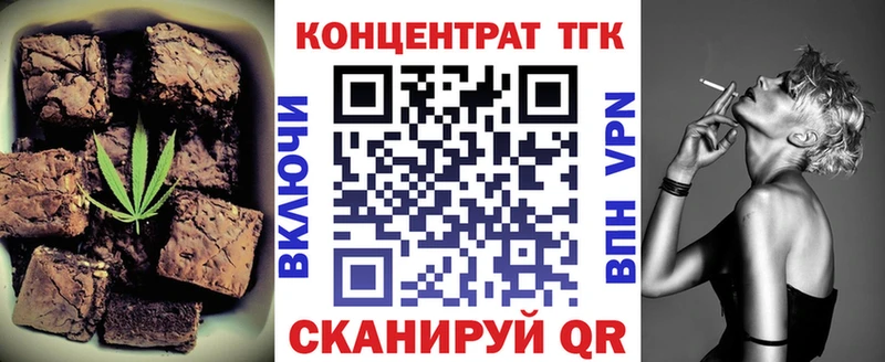 Еда ТГК марихуана Кондопога