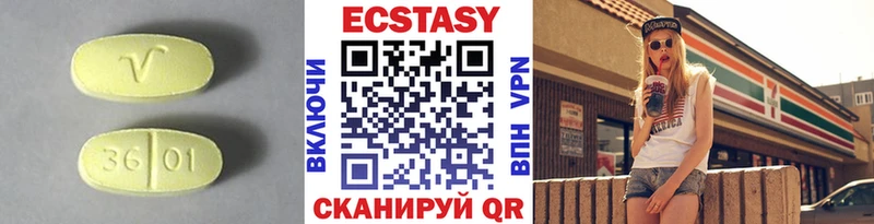 Ecstasy Дубай  Кондопога 