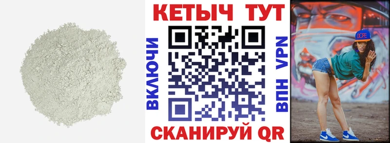 КЕТАМИН VHQ  как найти закладки  Кондопога 