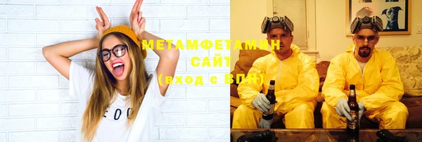 амфетамин Нязепетровск