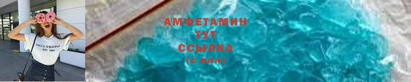 трава Алексеевка