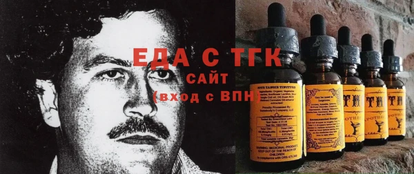 наркотики Алексин