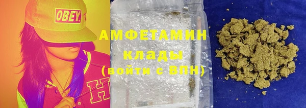 трава Алексеевка