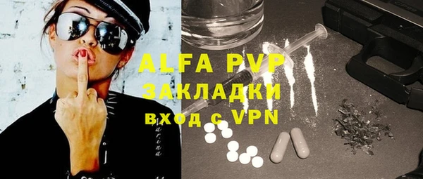 наркотики Алексин