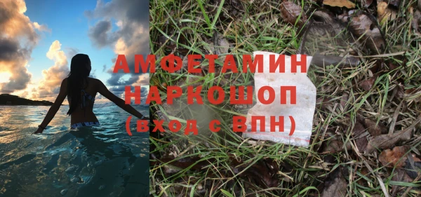 трава Алексеевка