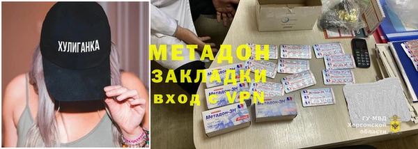 трава Алексеевка