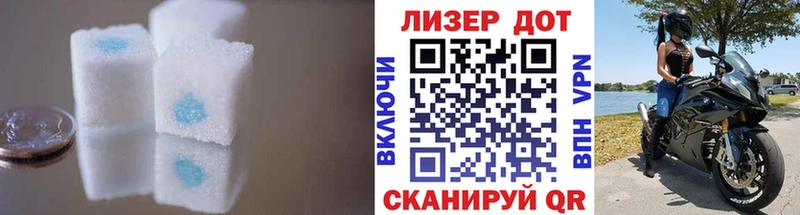 LSD-25 экстази кислота  где продают наркотики  мега ссылка  Кондопога 