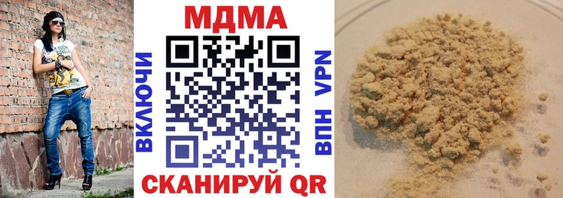 МДМА Molly  даркнет сайт  Кондопога 