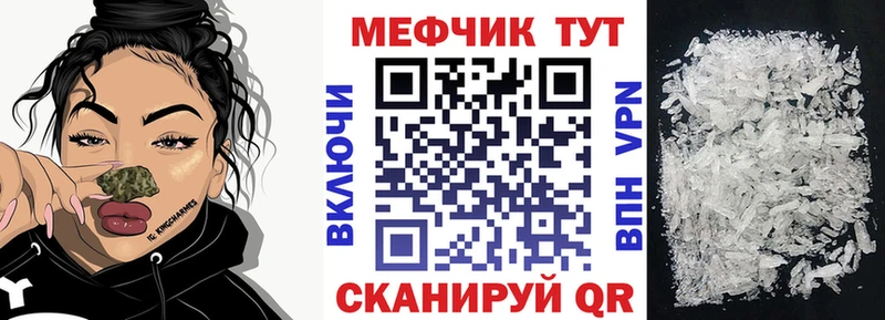 Мефедрон 4 MMC  KRAKEN как войти  Кондопога 