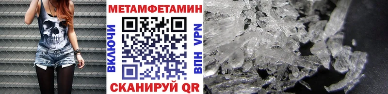 наркошоп мега вход Первитин витя Кондопога