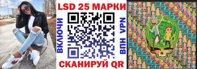 Марки N-bome 1,5мг  Кондопога 